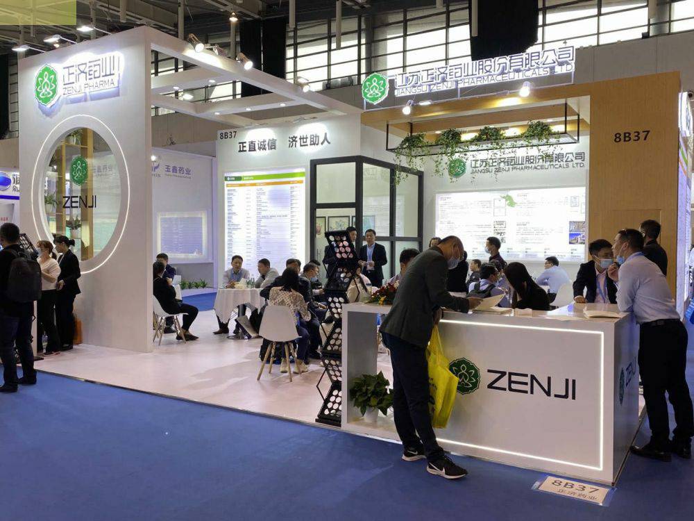 beat365在线体育-beat365在线(中国)药业走进第85届API China＆第24届CHINA-PHARM
