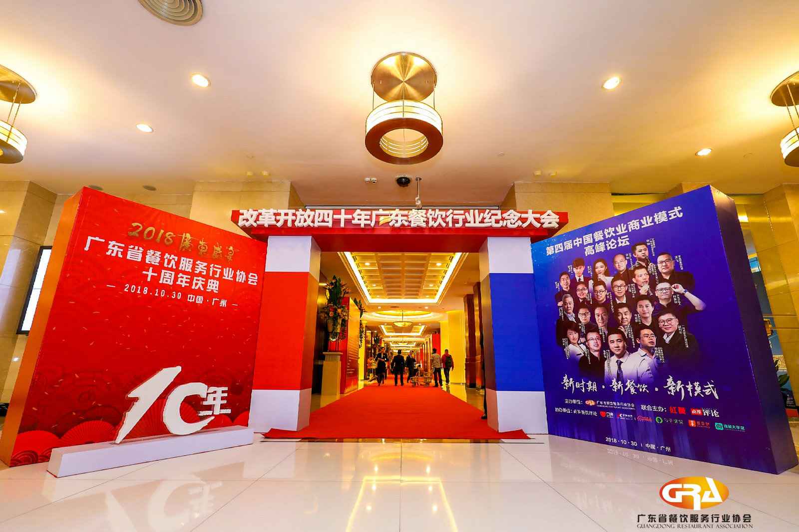 频频获奖丨济南星辉国际科技交流有限公司荣膺广东省餐协颁发五项重磅大奖